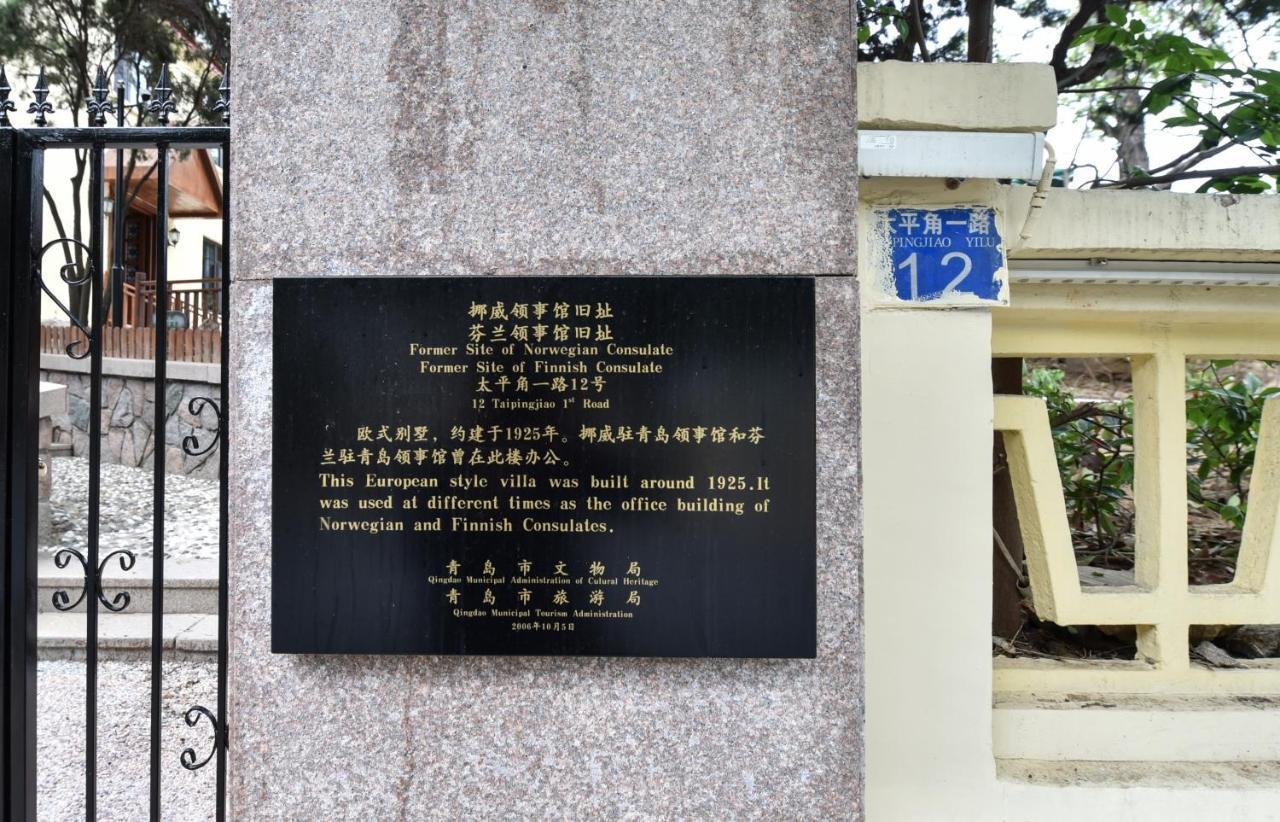 Nordic Memory In Qingdao Hotel Buitenkant foto