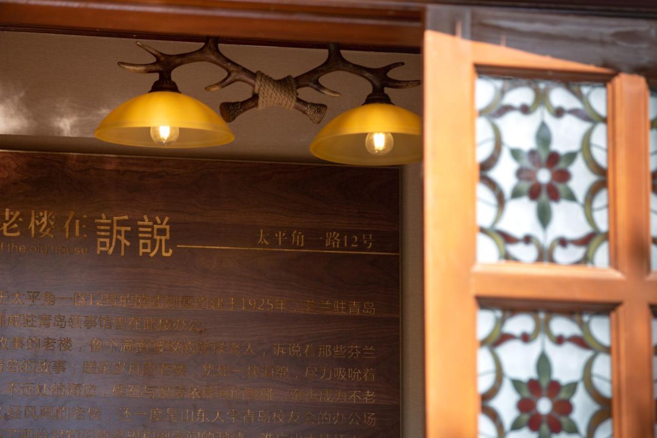 Nordic Memory In Qingdao Hotel Buitenkant foto